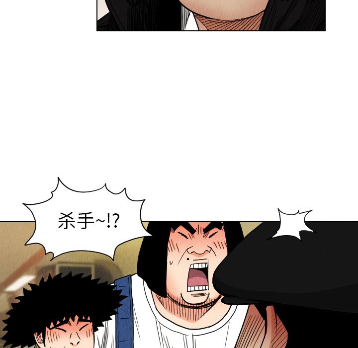 第37話 - 第65张