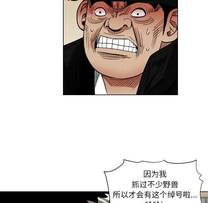 第37話 - 第67张