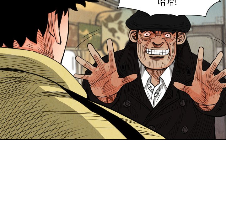 第37話 - 第68张