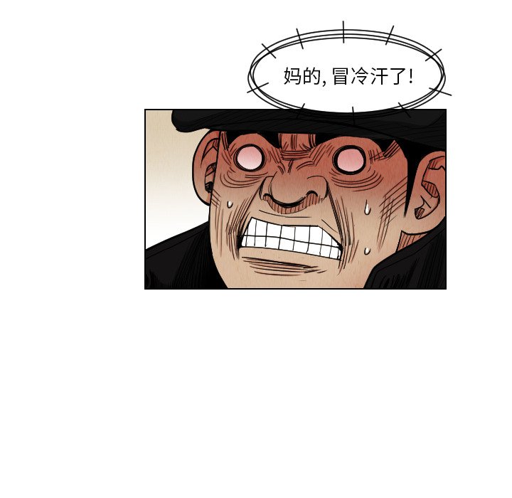 第37話 - 第69张
