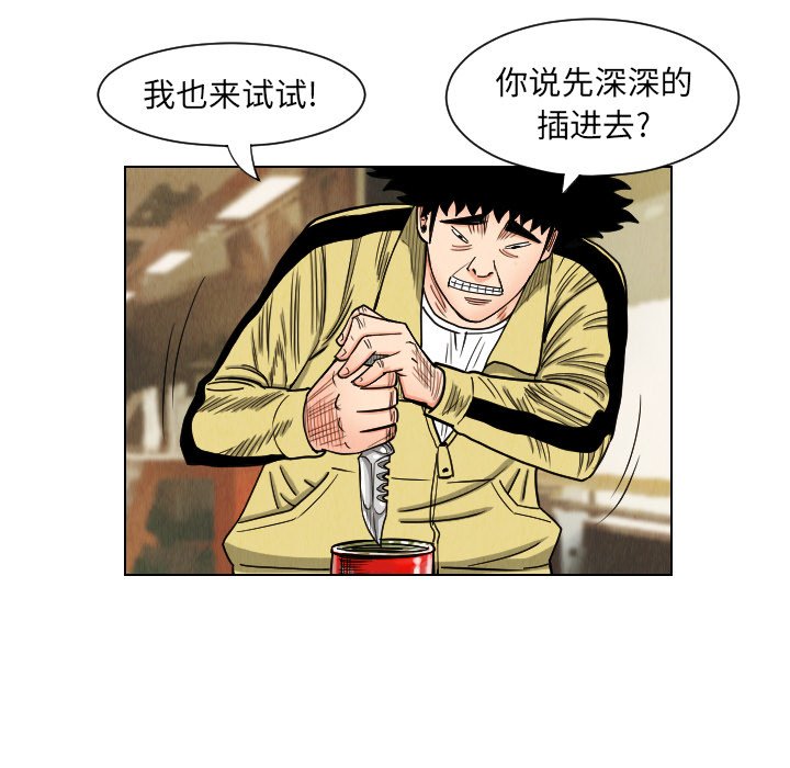 第37話 - 第70张