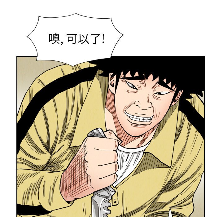 第37話 - 第72张