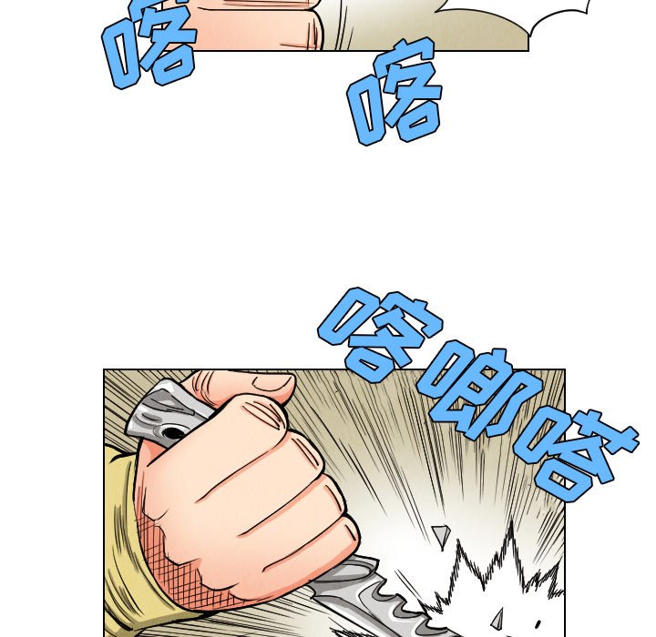 第37話 - 第74张