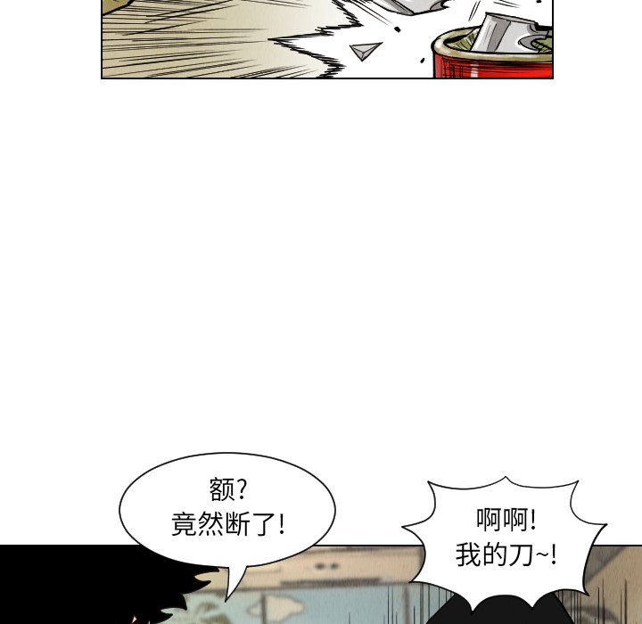 第37話 - 第75张