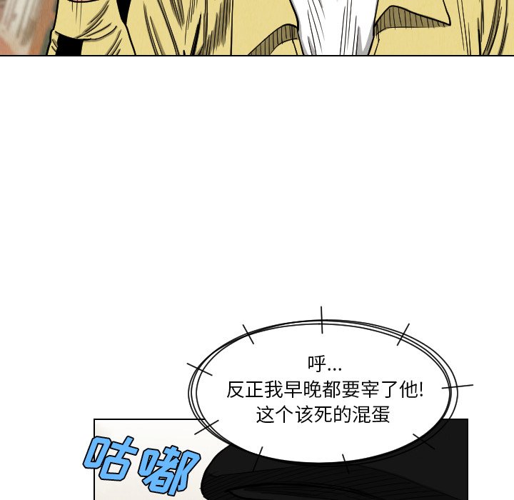 第37話 - 第79张