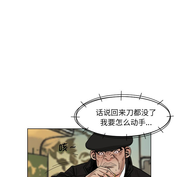第37話 - 第81张