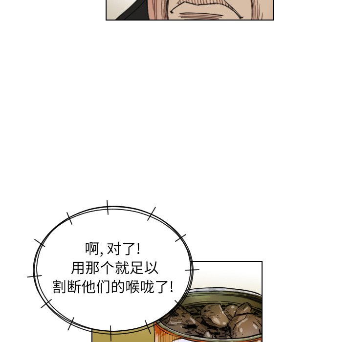 第37話 - 第83张
