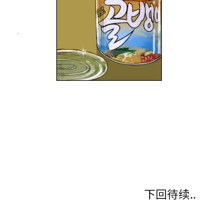 第37話 - 第84张