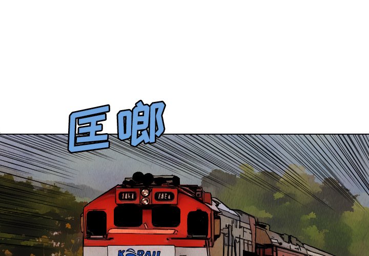 第38話 - 第0张