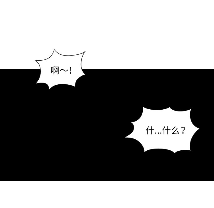 第38話 - 第10张