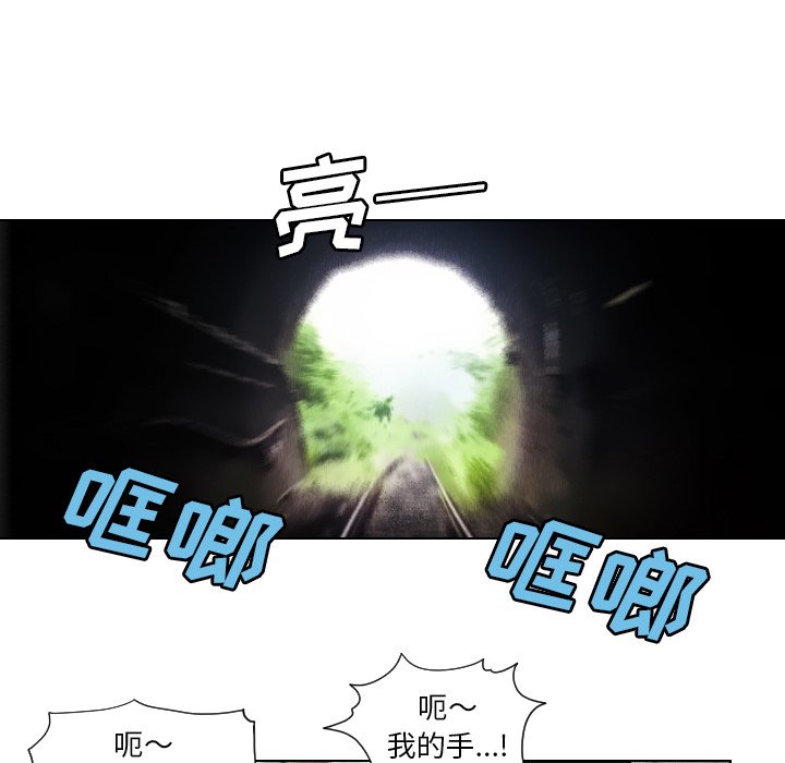 第38話 - 第11张