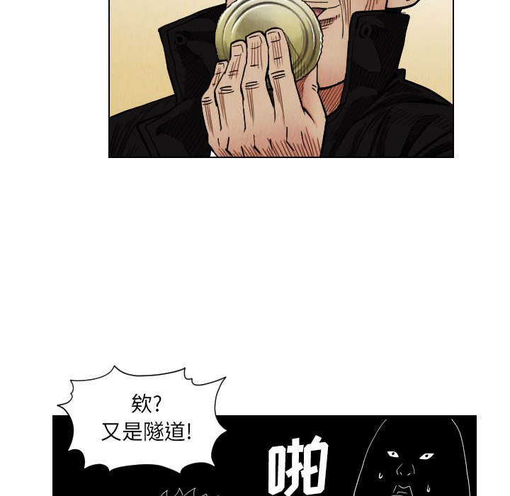 第38話 - 第19张
