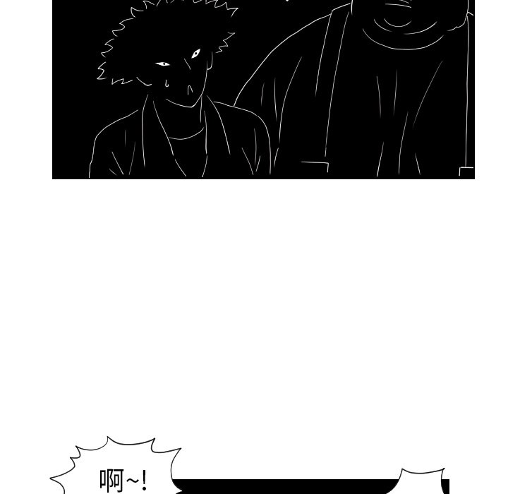第38話 - 第20张