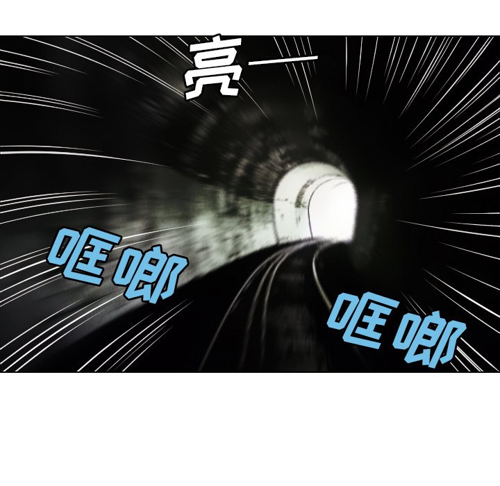 第38話 - 第22张