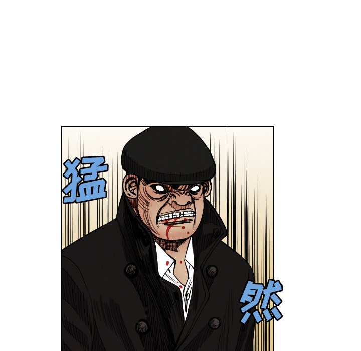 第38話 - 第25张