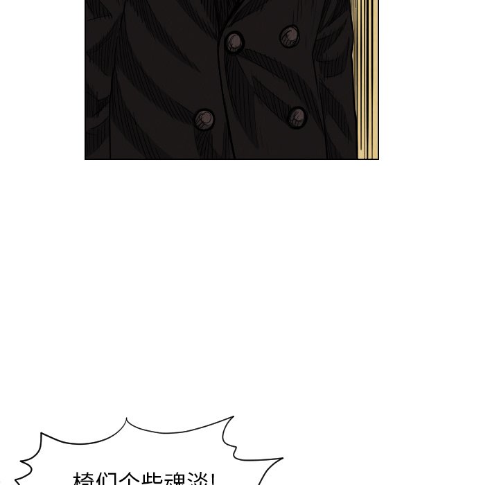 第38話 - 第26张
