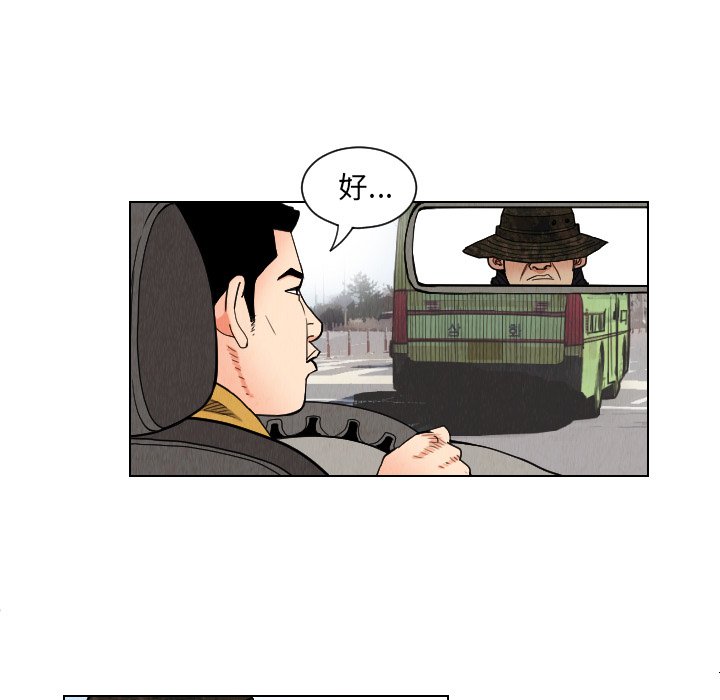 第38話 - 第39张