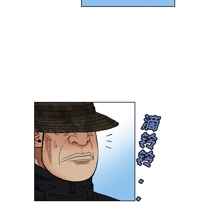 第38話 - 第41张