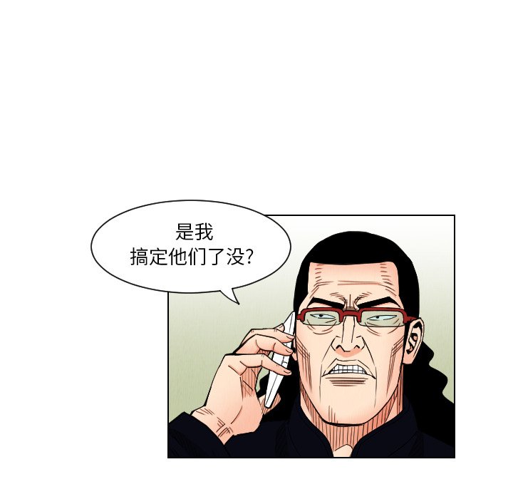第38話 - 第42张