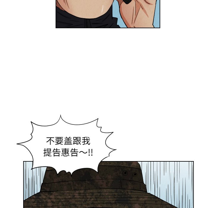 第38話 - 第45张