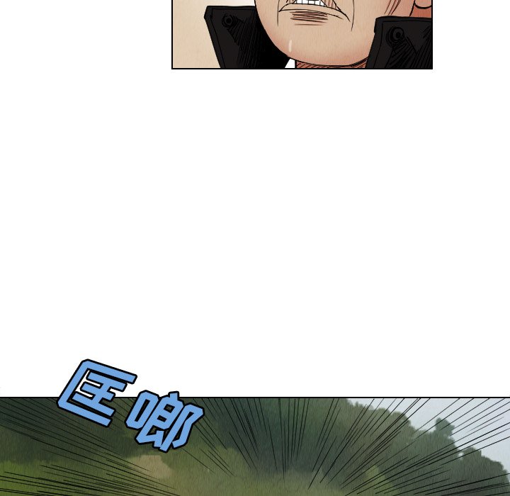 第38話 - 第5张