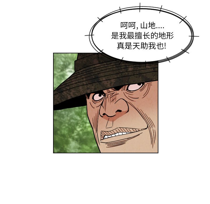 第38話 - 第56张