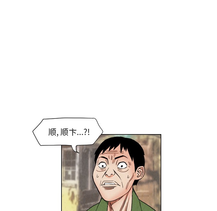 第38話 - 第58张