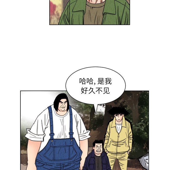 第38話 - 第59张
