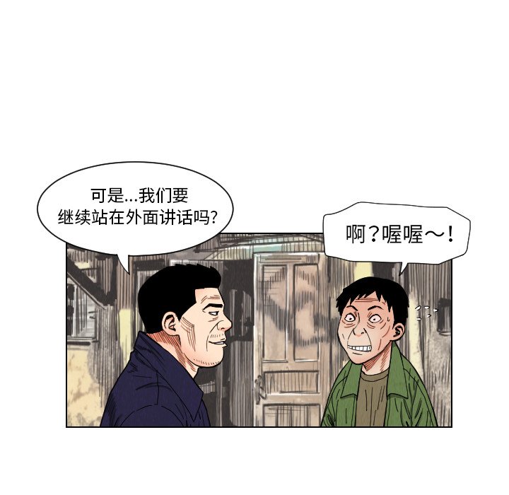 第38話 - 第64张