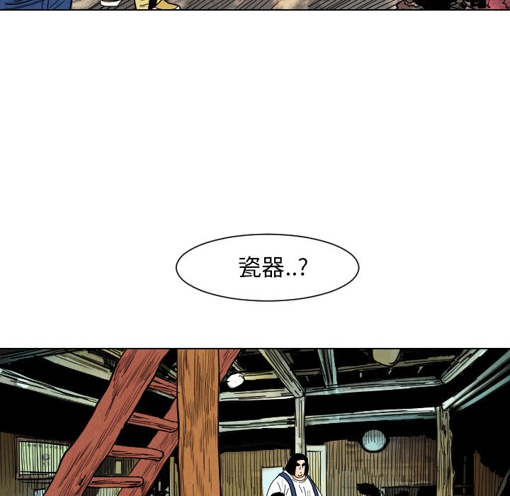第38話 - 第66张