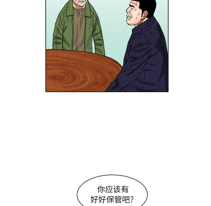 第38話 - 第68张