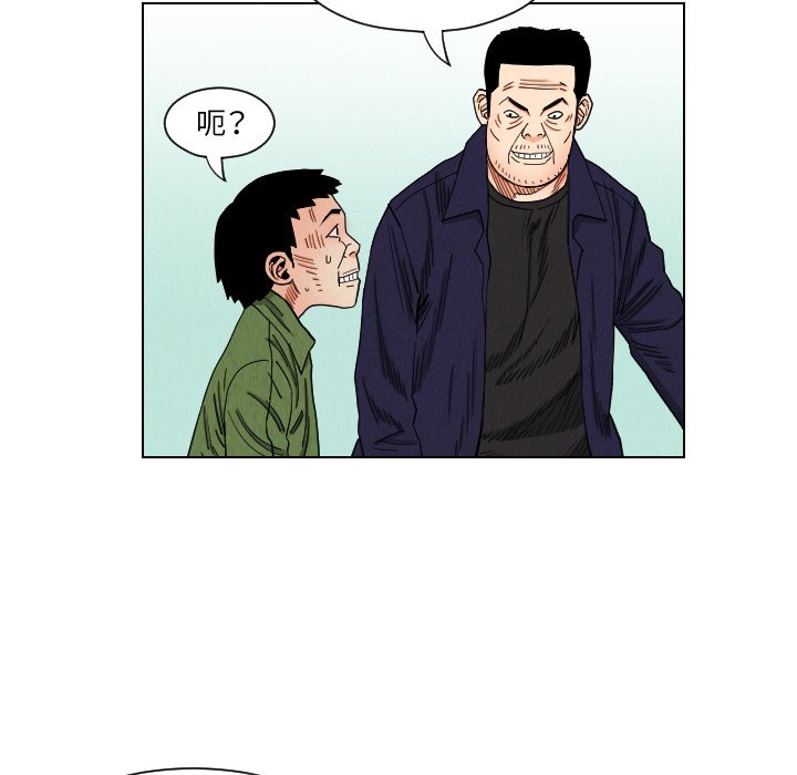 第38話 - 第69张