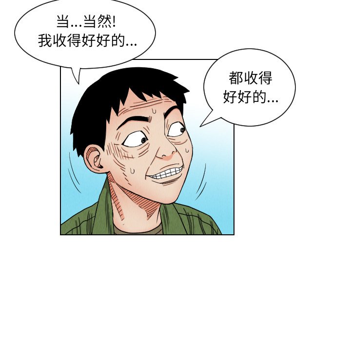 第38話 - 第70张