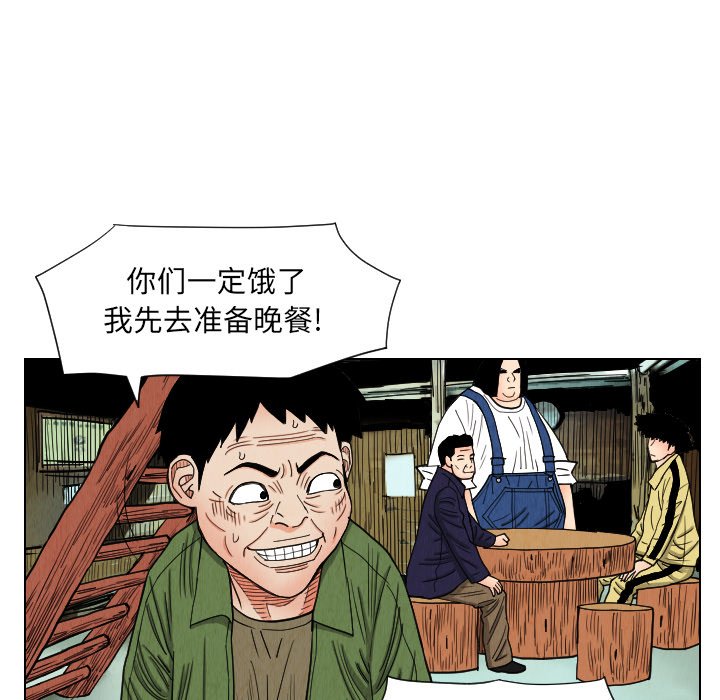 第38話 - 第72张