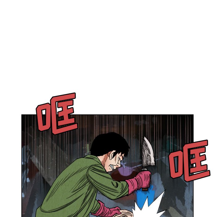 第38話 - 第77张
