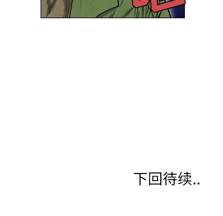 第38話 - 第80张