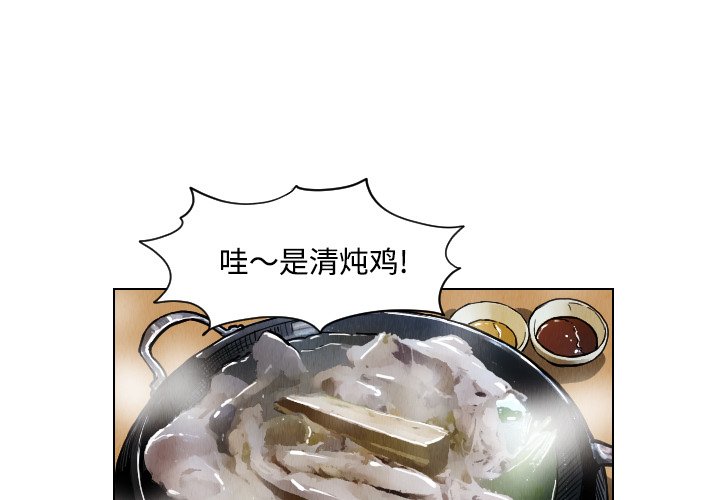 第39話 - 第0张