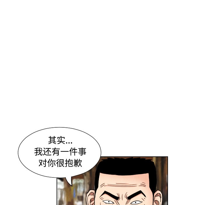 第39話 - 第18张