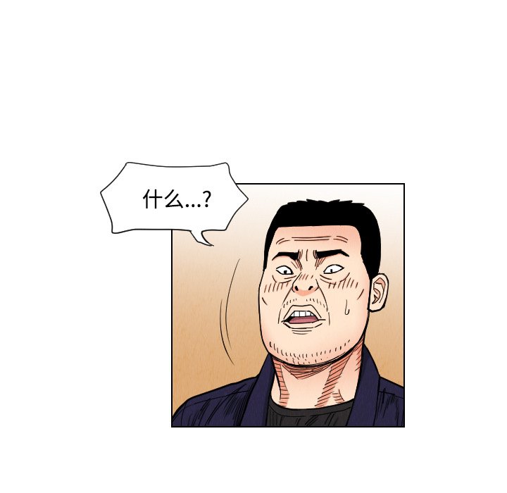 第39話 - 第24张
