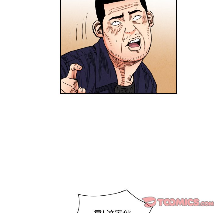 第39話 - 第29张