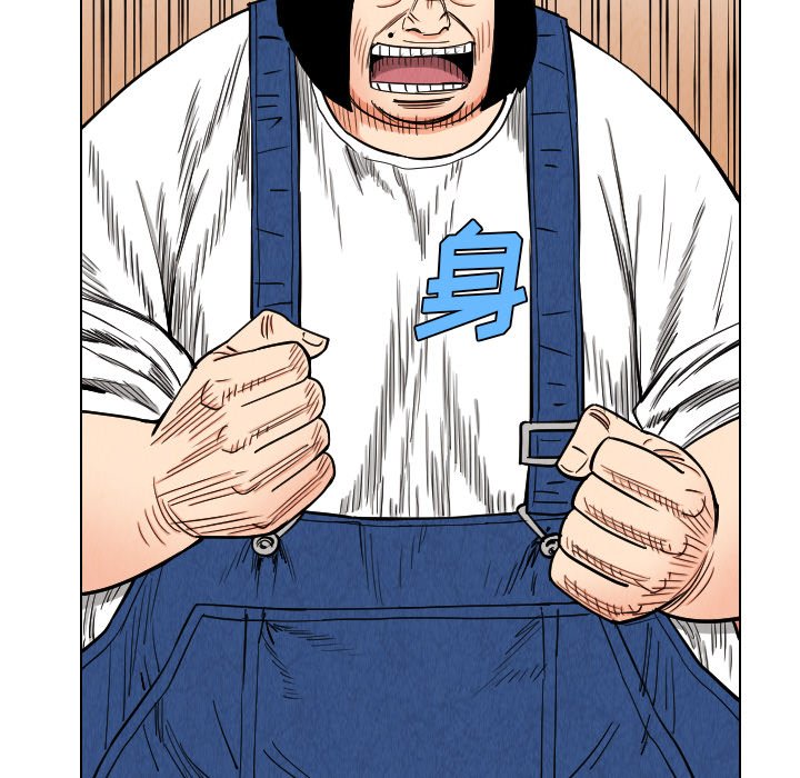 第39話 - 第34张