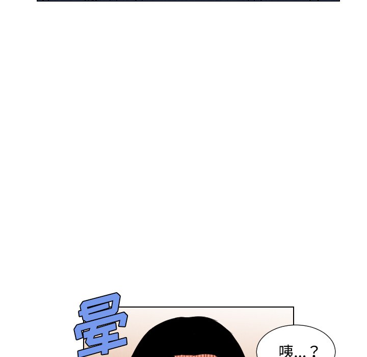 第39話 - 第35张