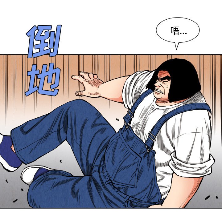 第39話 - 第37张