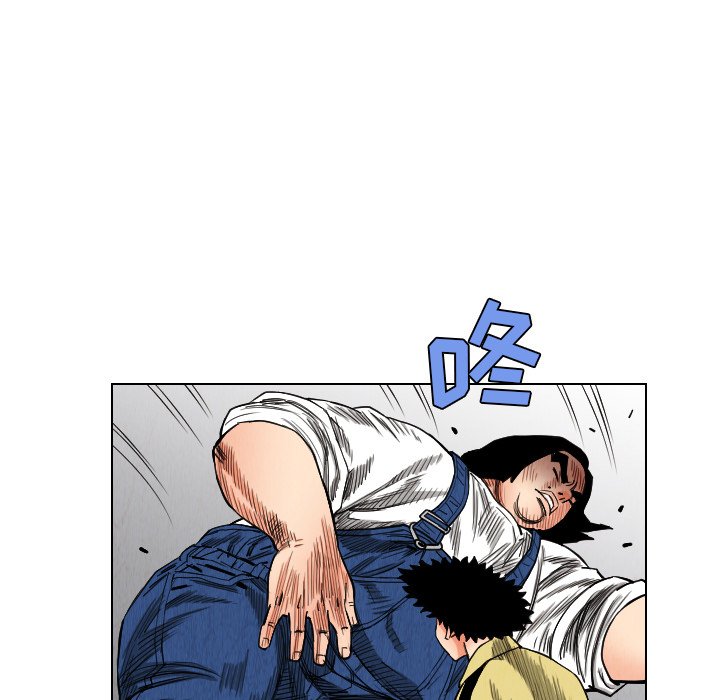 第39話 - 第38张