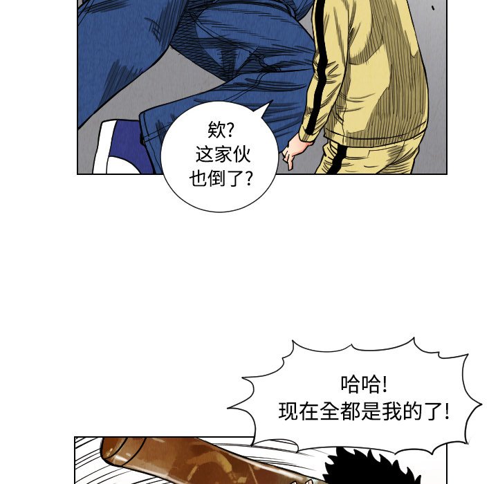 第39話 - 第39张