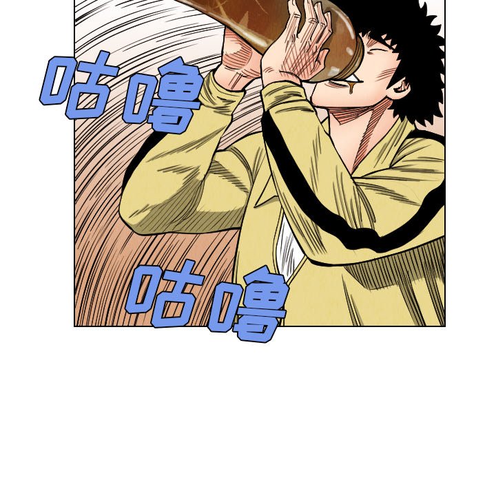 第39話 - 第40张