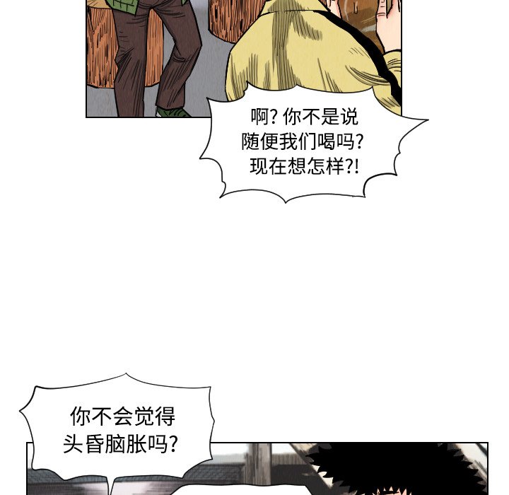 第39話 - 第42张