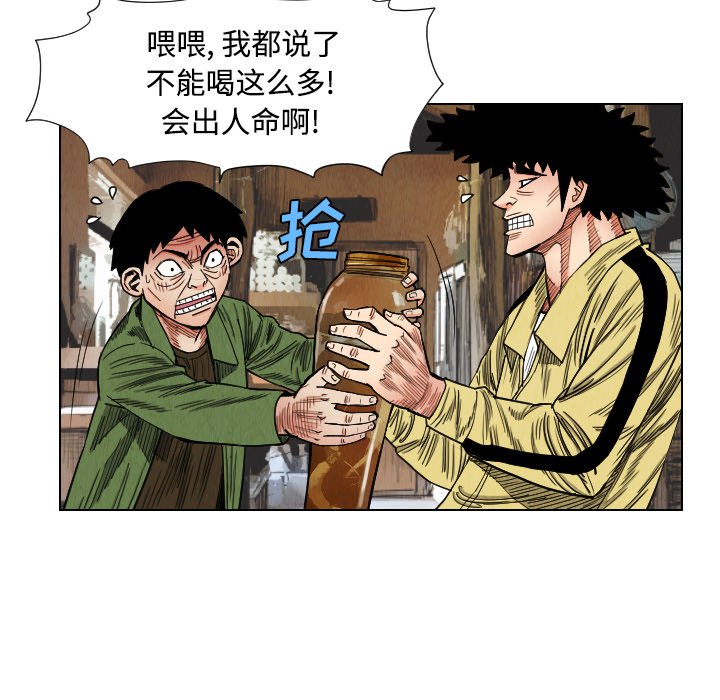 第39話 - 第46张