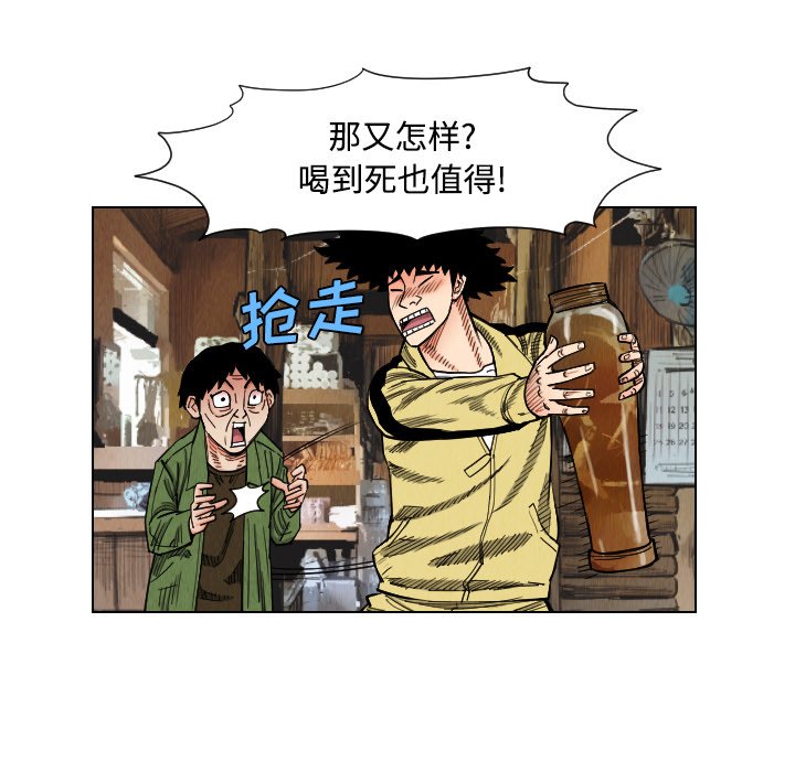 第39話 - 第47张