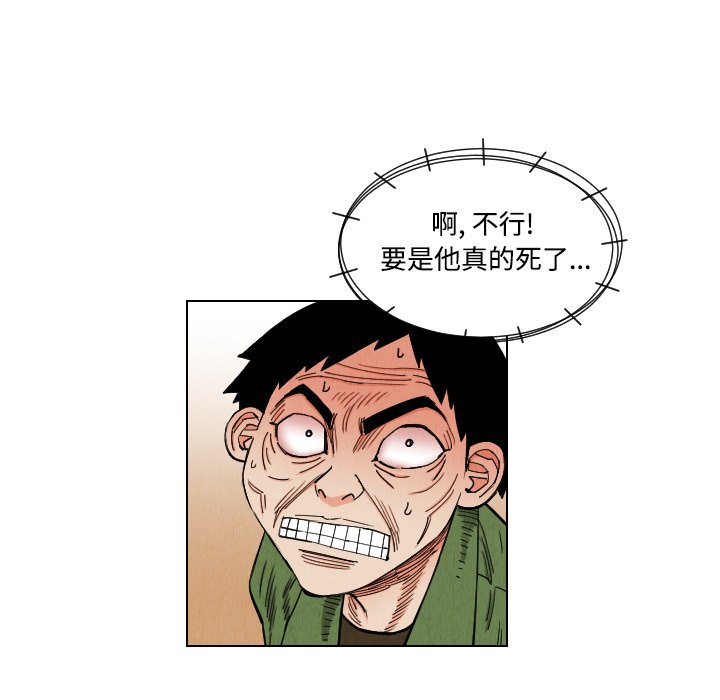 第39話 - 第49张